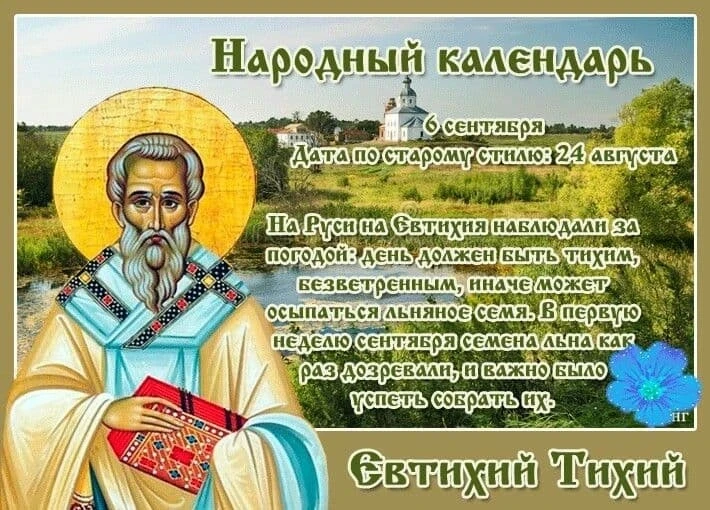 ♥️ Доброе утро, друзья! Вот и первое воскресенье сентября!