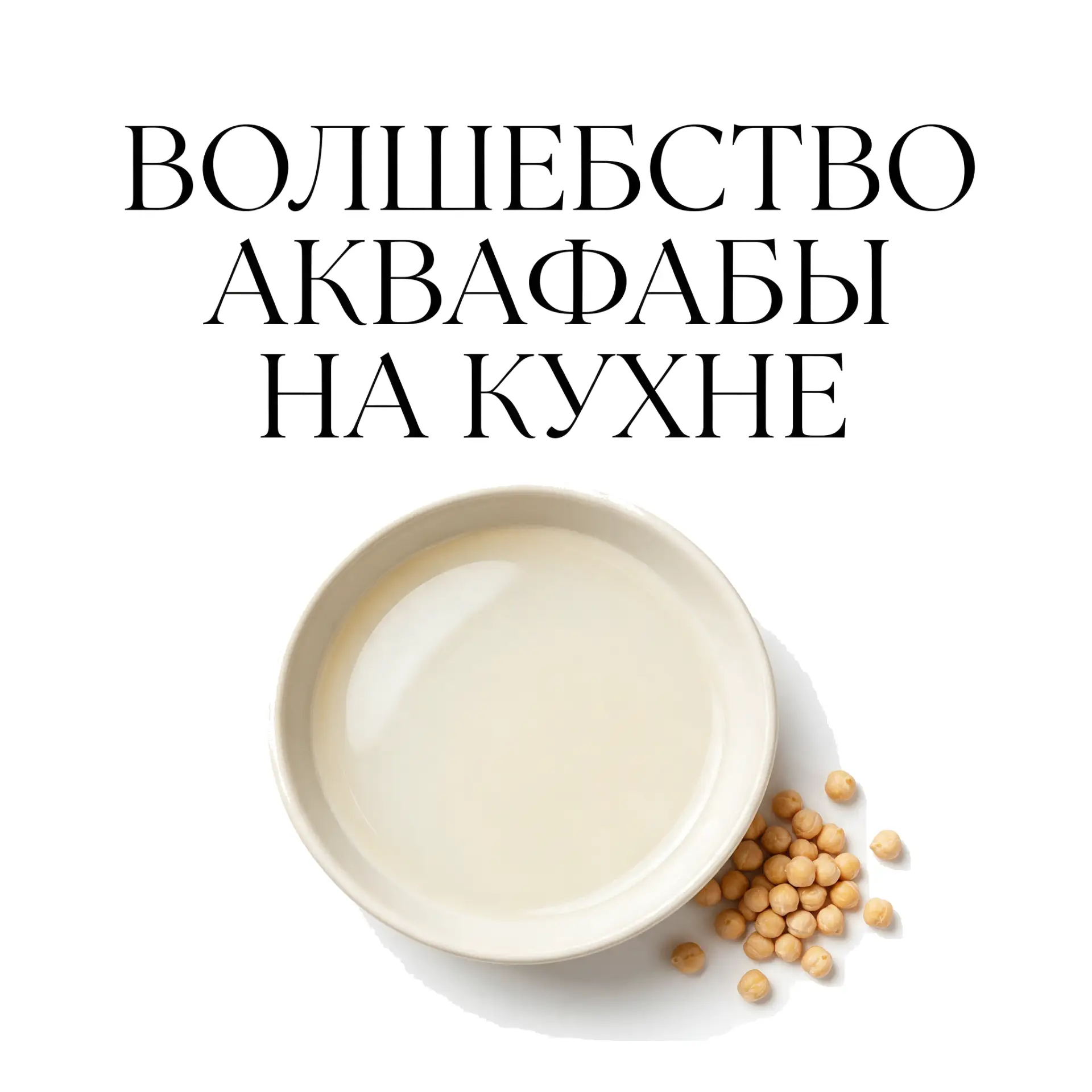 💡 Пост дня