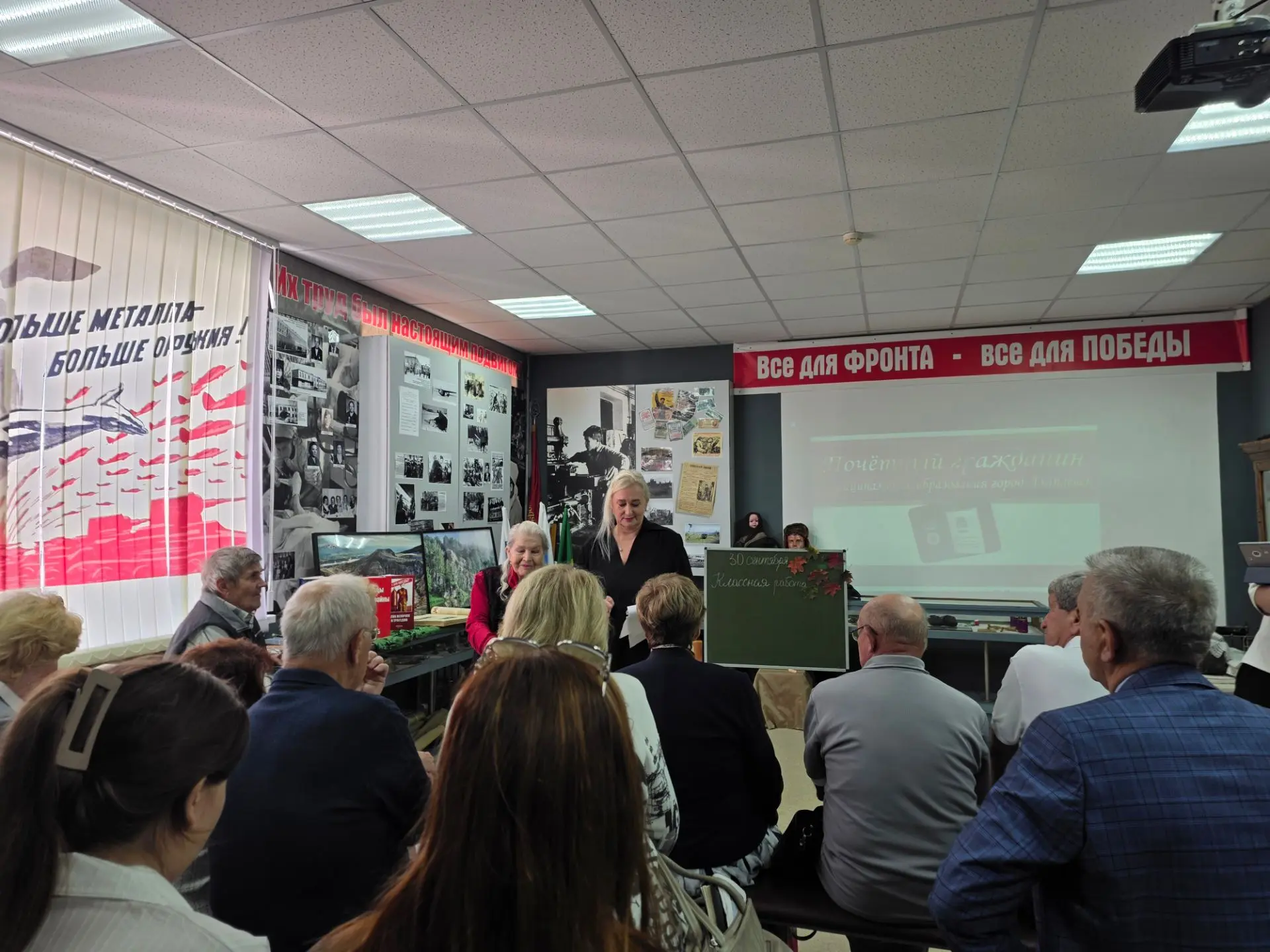 В рамках закрытия цикла мероприятий для пенсионеров Свердловской области, декады пожилы...