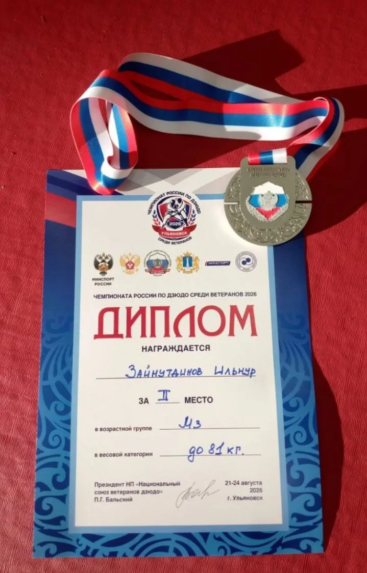🥋ПОЗДРАВЛЯЕМ ТРЕНЕРА-ПРЕПОДАВАТЕЛЯ 🥋