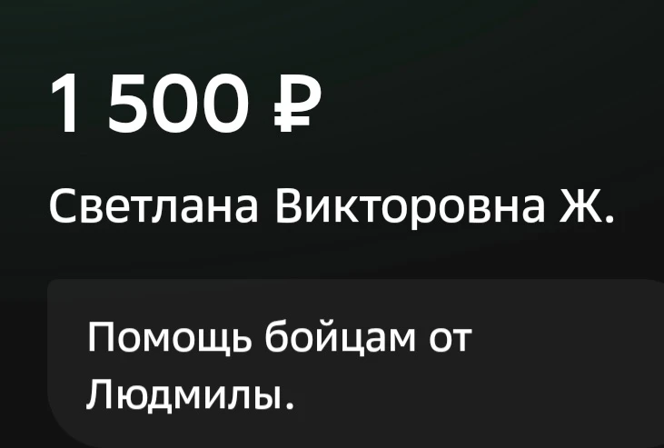 Спасибо!