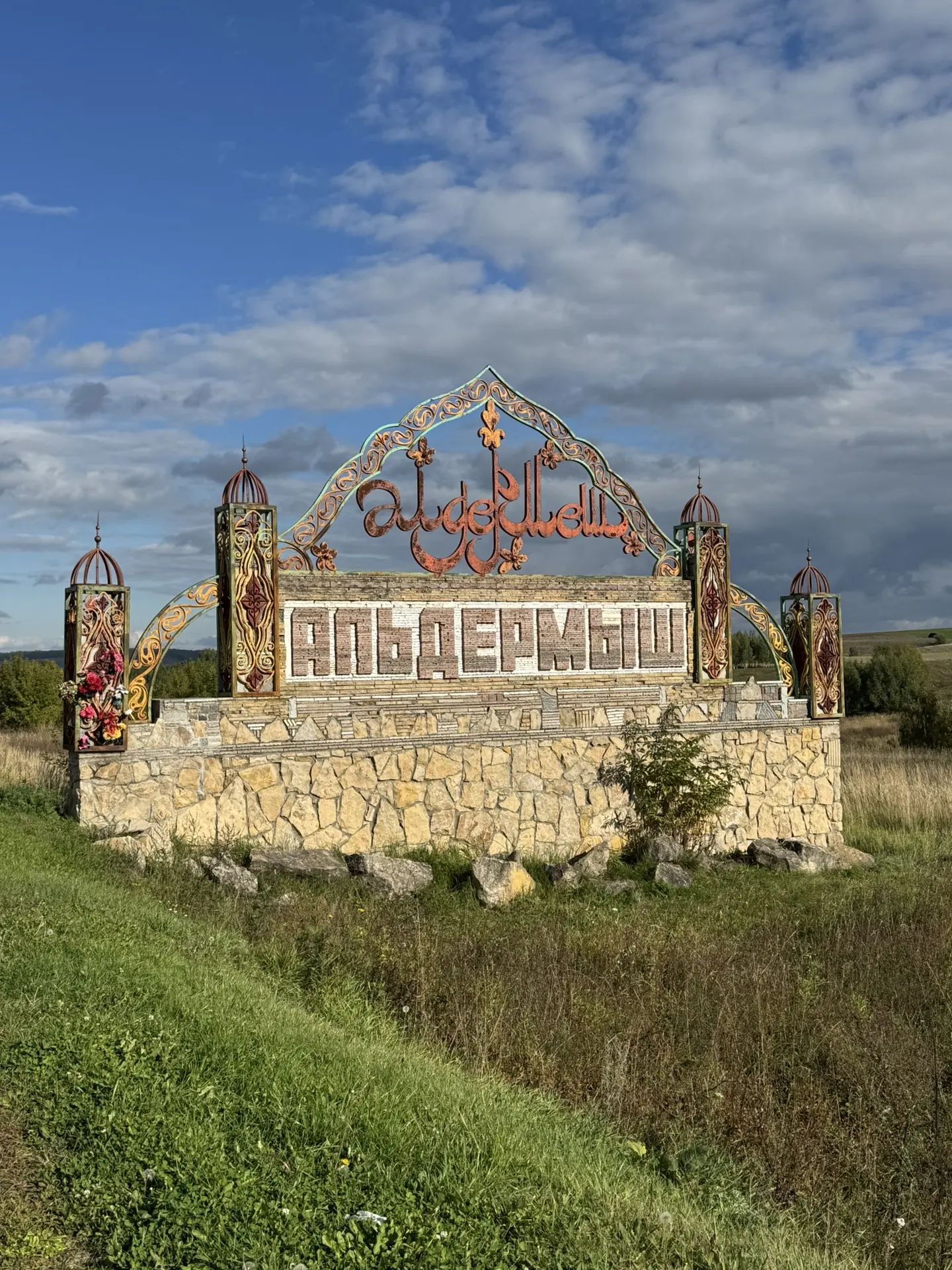 Биектау районы Әлдермеш авылы 🔥😍