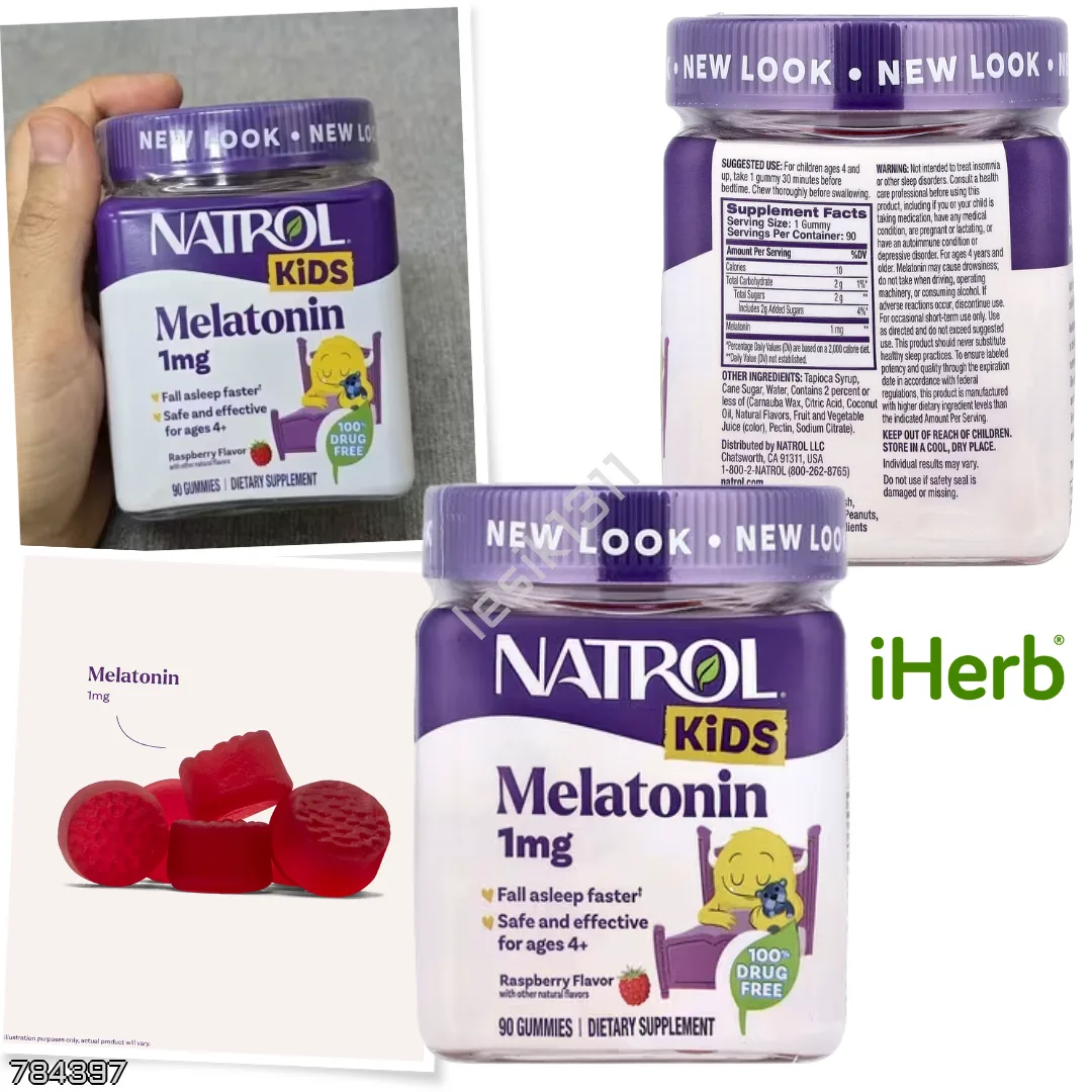 IHerb 🇺🇸 Скидка -20% на избранные добавки