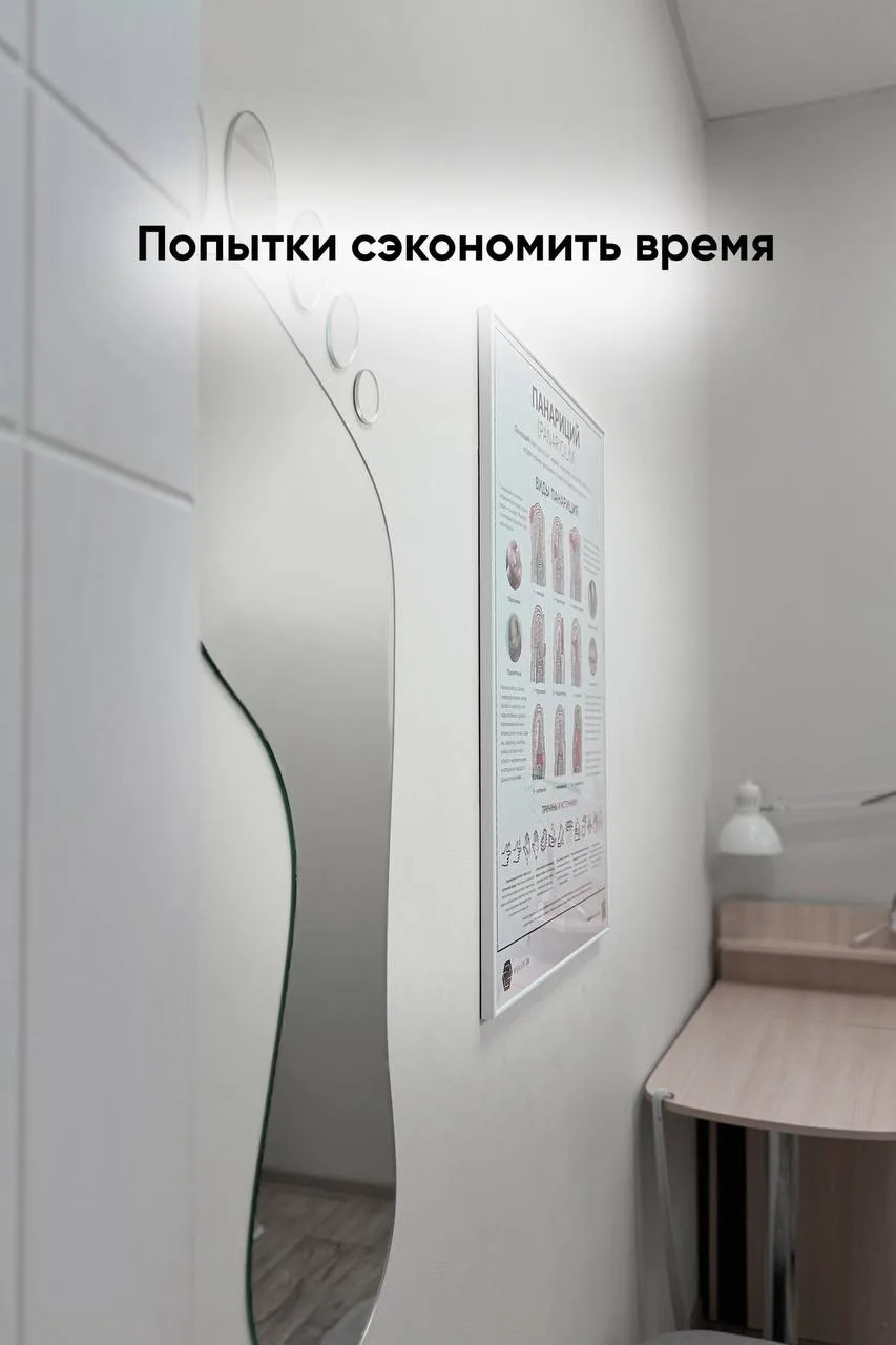 Облегчение🙏🏼
