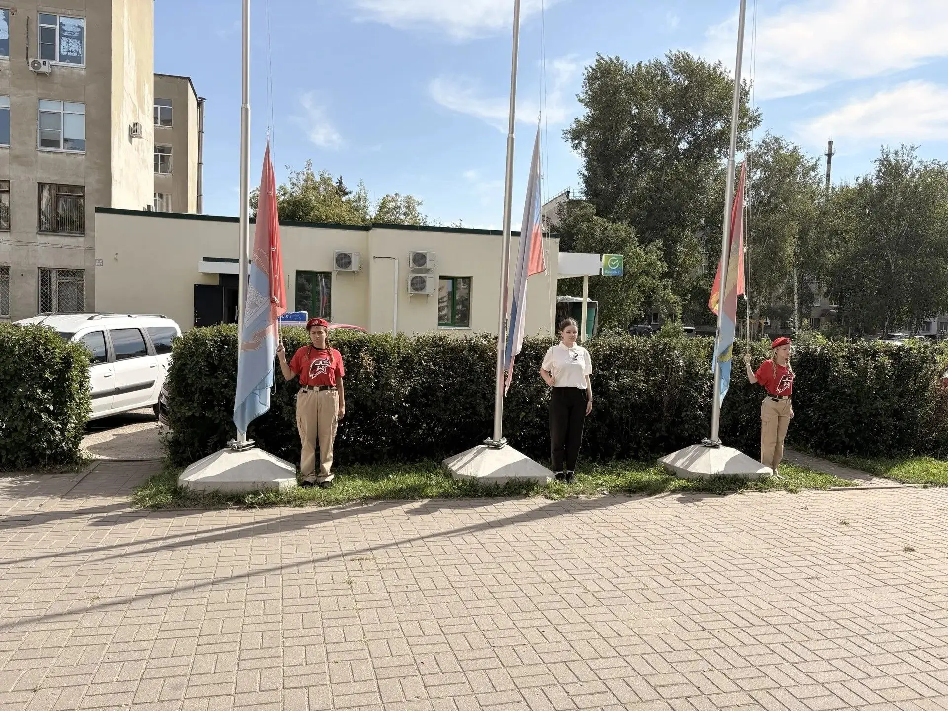 Торжественное мероприятие, приуроченное ко Дню Государственного флага Российской Федера...