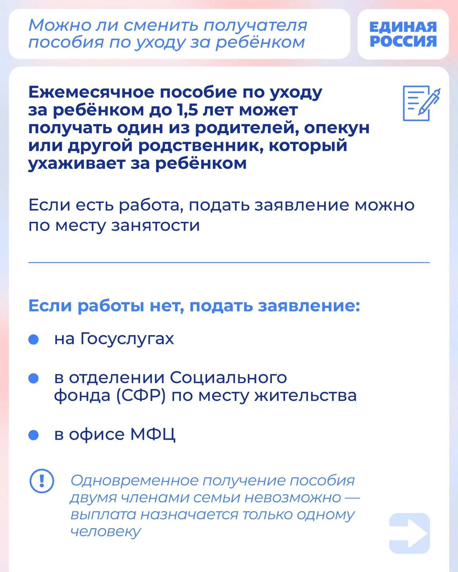 🤱 Маленькие дети — это большая любовь и немало забот. Для семей с малышами предусмотре...