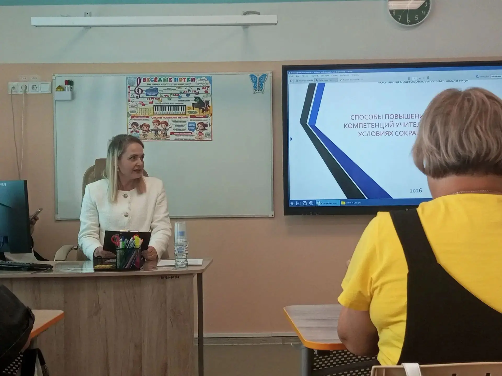 26, 27 августа 2026 года на базе МБОУ ООШ №42 состоялся очередной муниципальный августо...