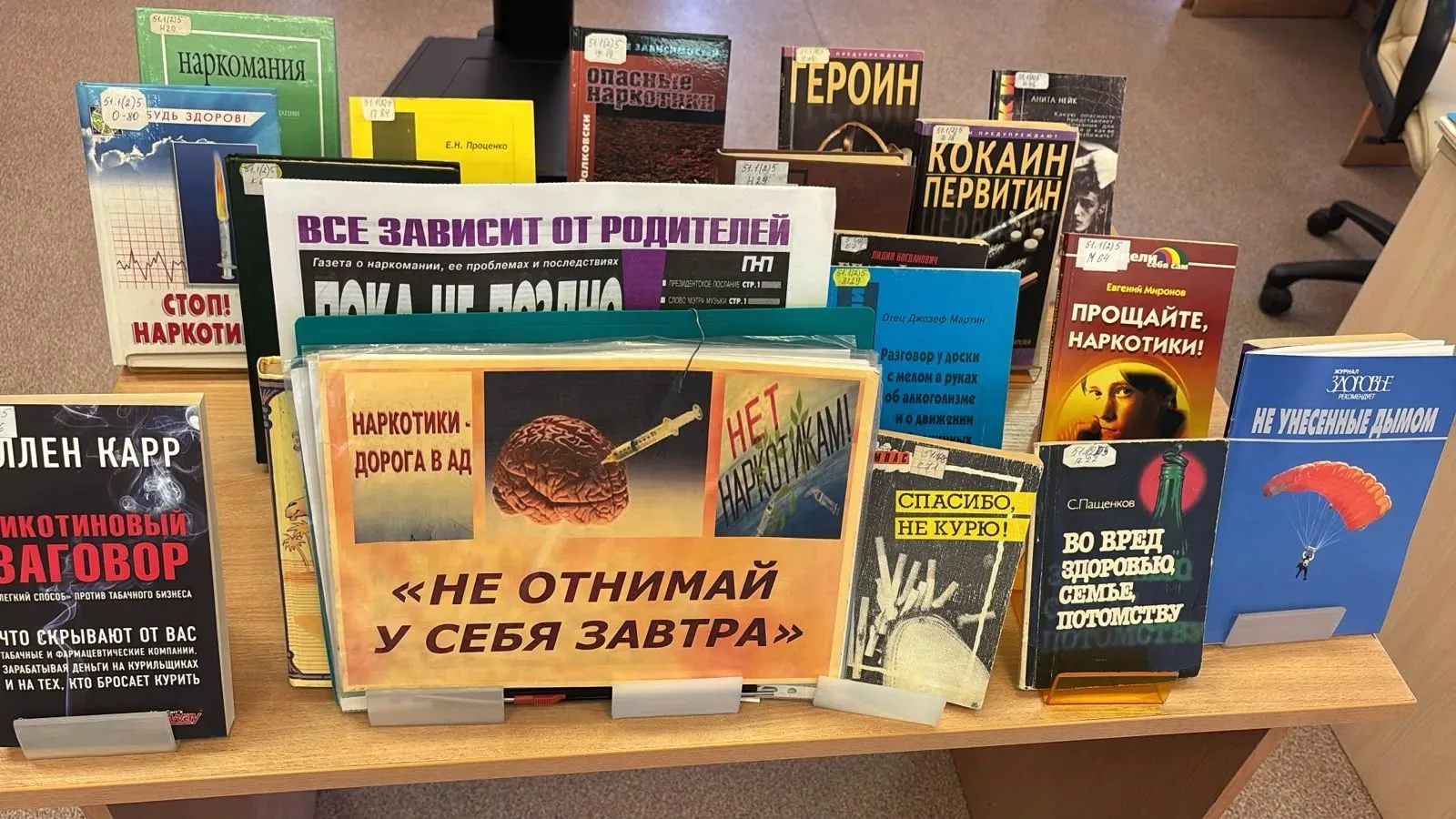 🚭 «Мы против курения»: важная встреча для наших семиклассников!