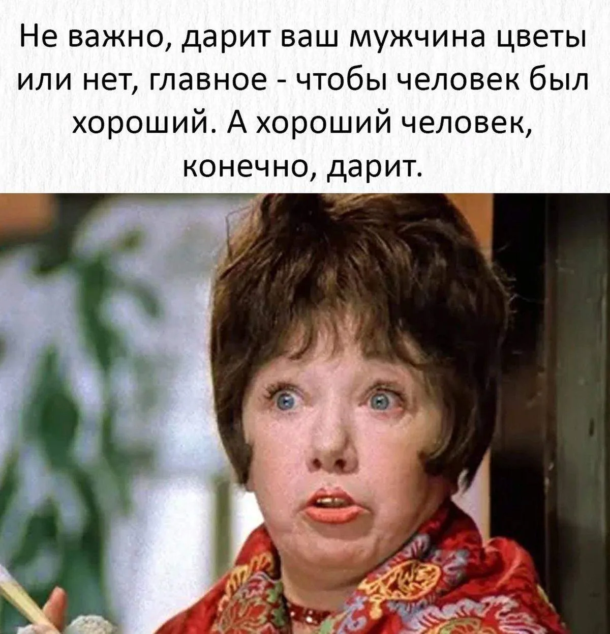 Машенька