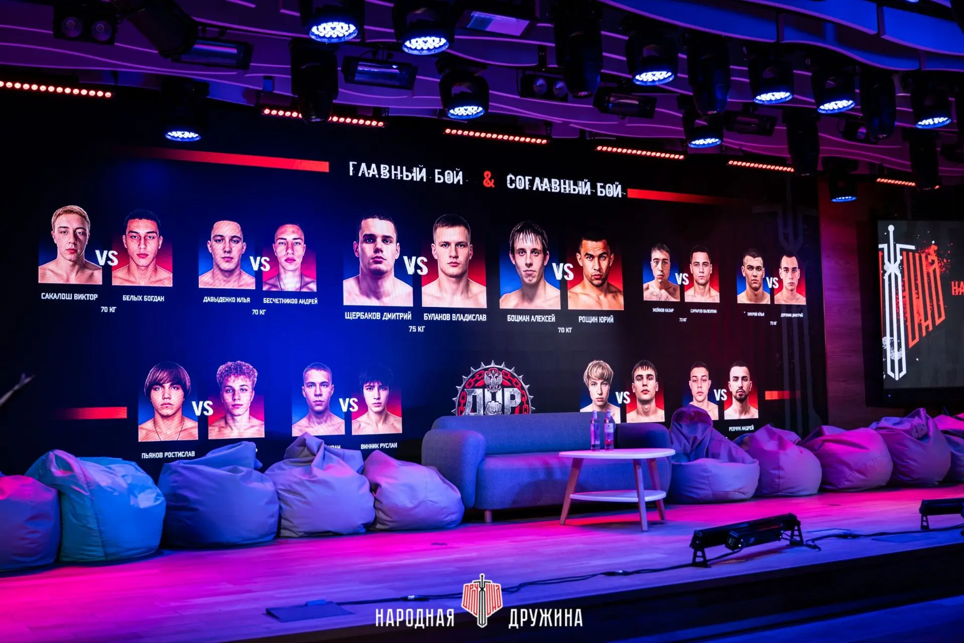 Битва характеров накануне решающего боя 🥊
