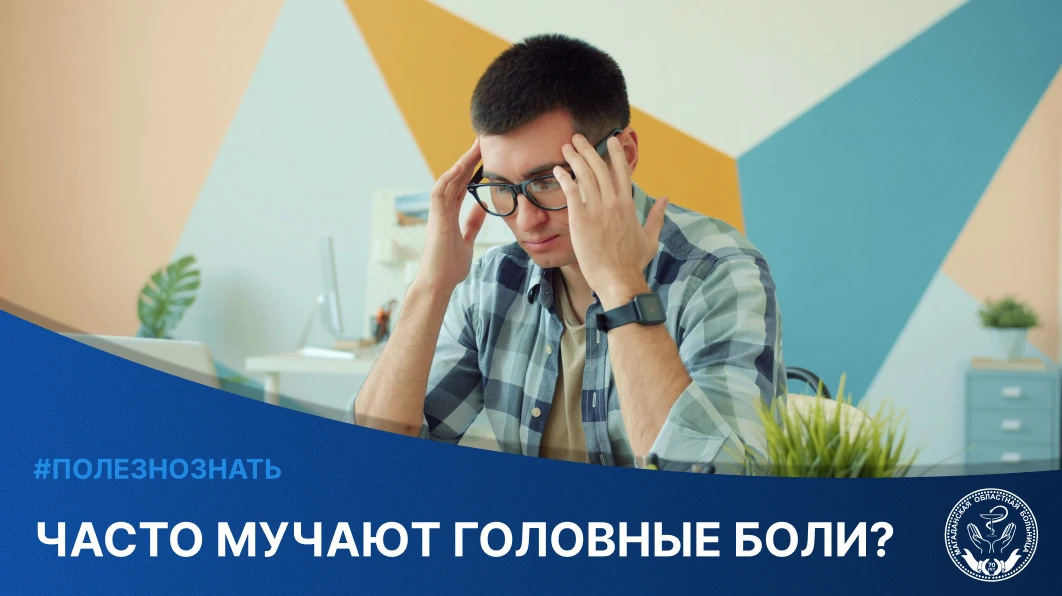 В Магадане началась неделя дождей, а из-за этого многие могут столкнуться с головной болью. 🌧️Переп