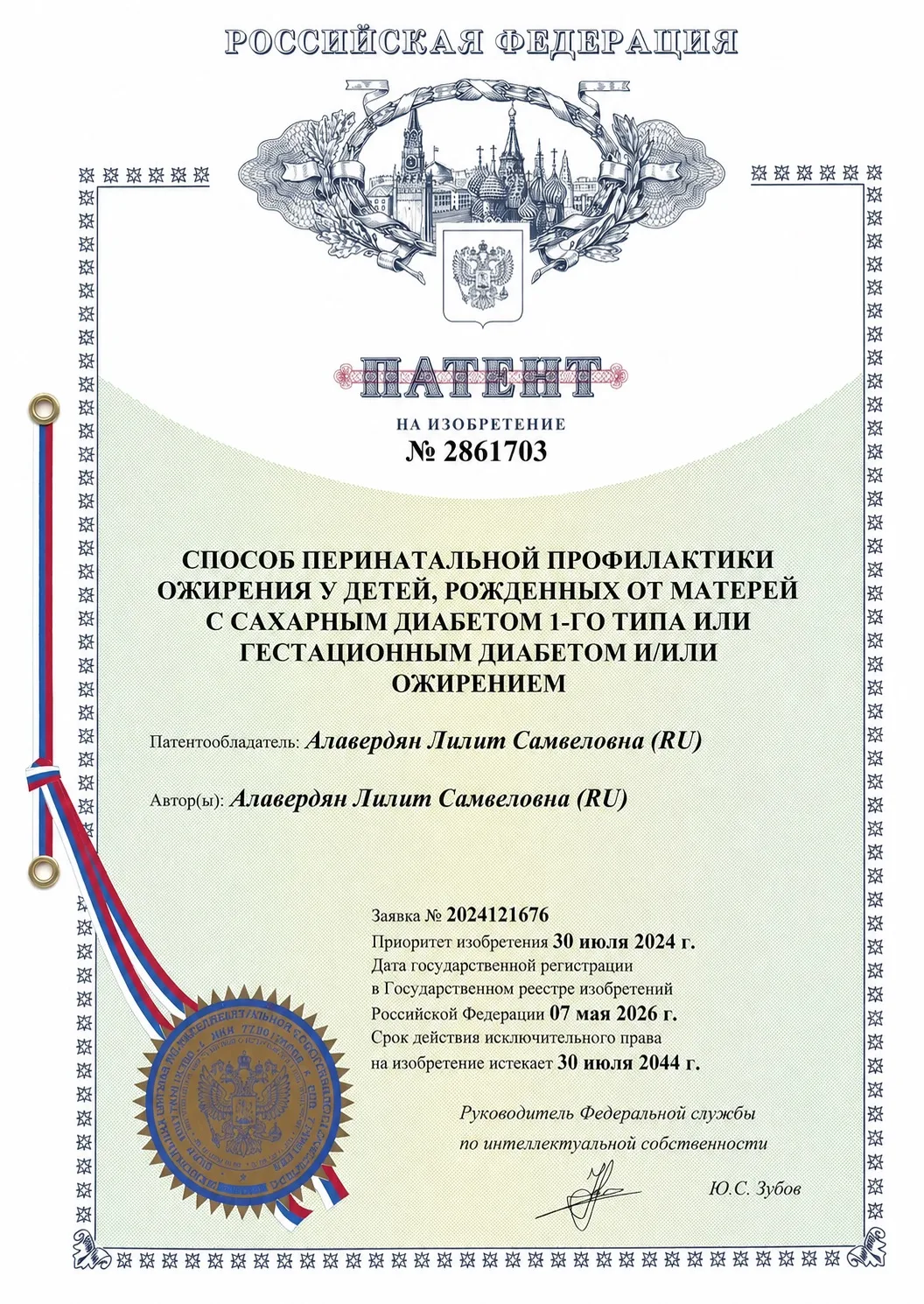 🔥 Большое событие в «Школе здорового материнства» при ГБУЗ СК «СККПЦ»!