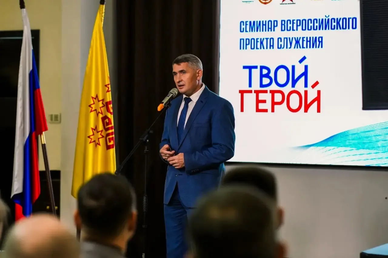 Приветствовал участников семинара всероссийского проекта «Твой Герой» для ветеранов и у...