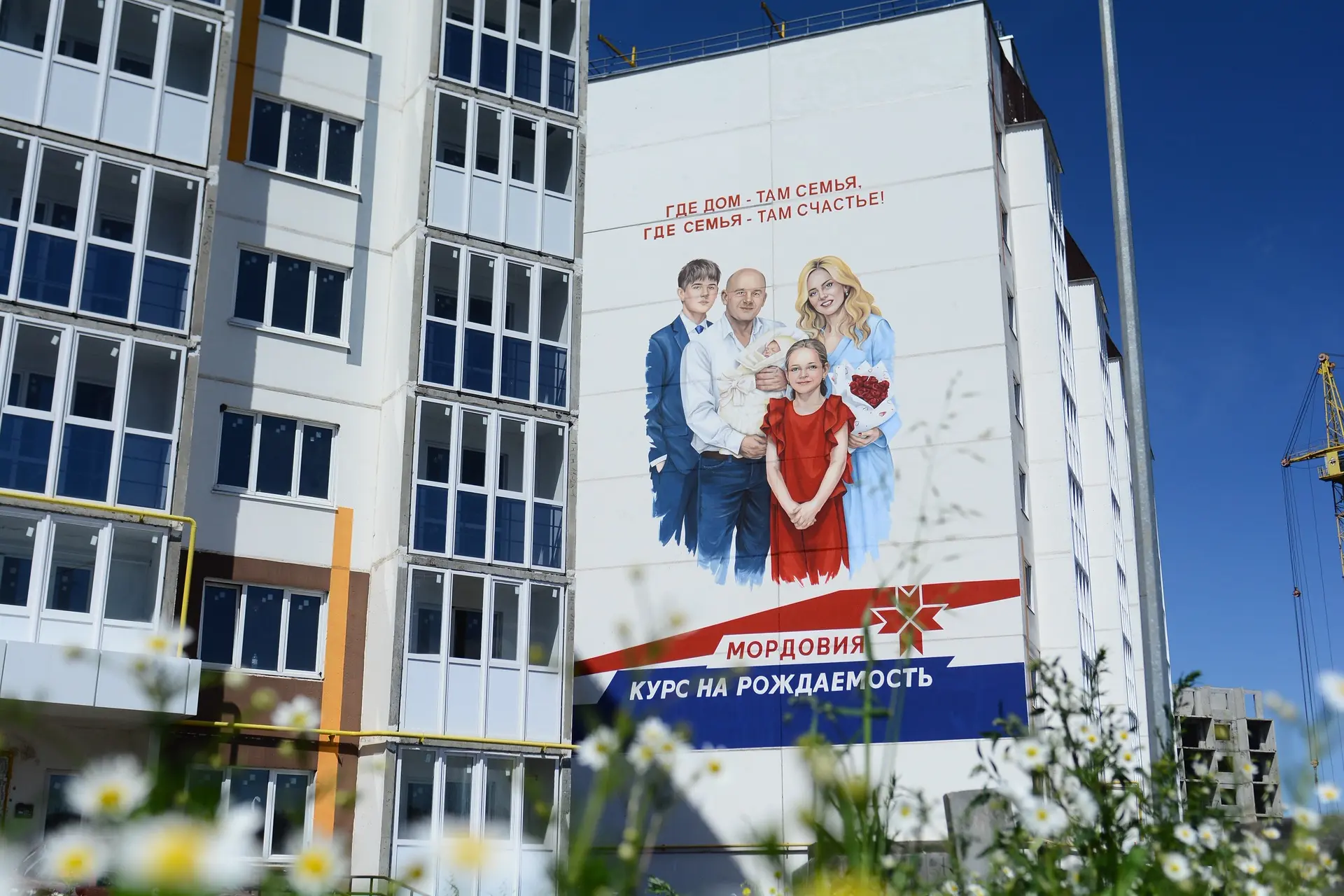 🏡 Где дом - там семья,