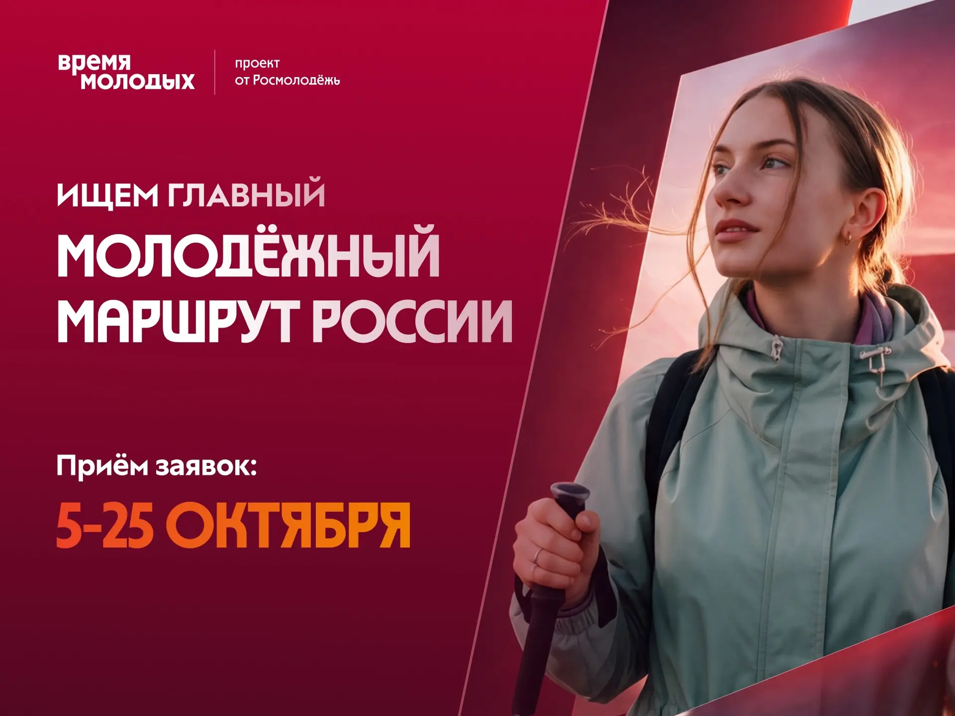 🔥Больше, чем точка на карте!