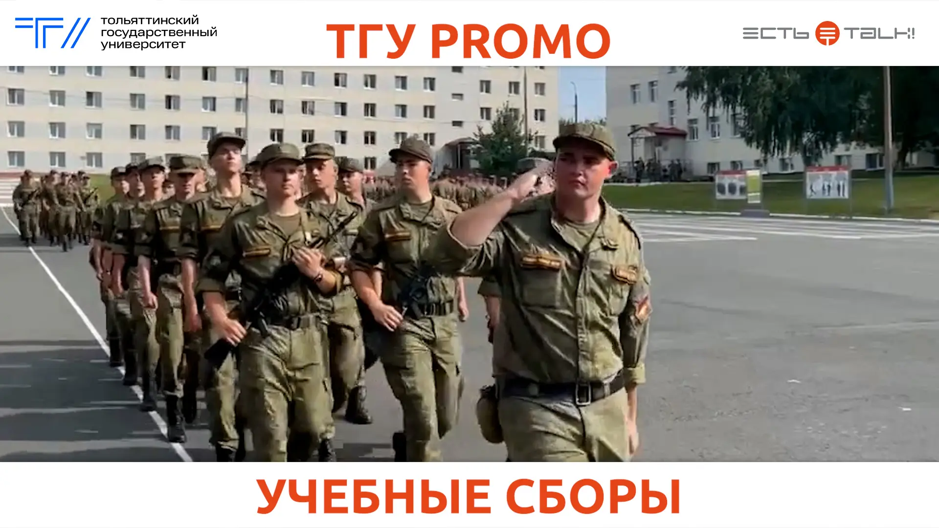 У кого-то каникулы, а наши защитники всегда на страже🔥

Июль 2026-го. Тоцкий полигон. Учебные сборы