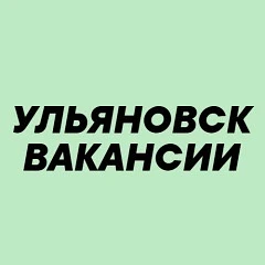 📢 Внимание, граждане, находящиеся в поиске работы!