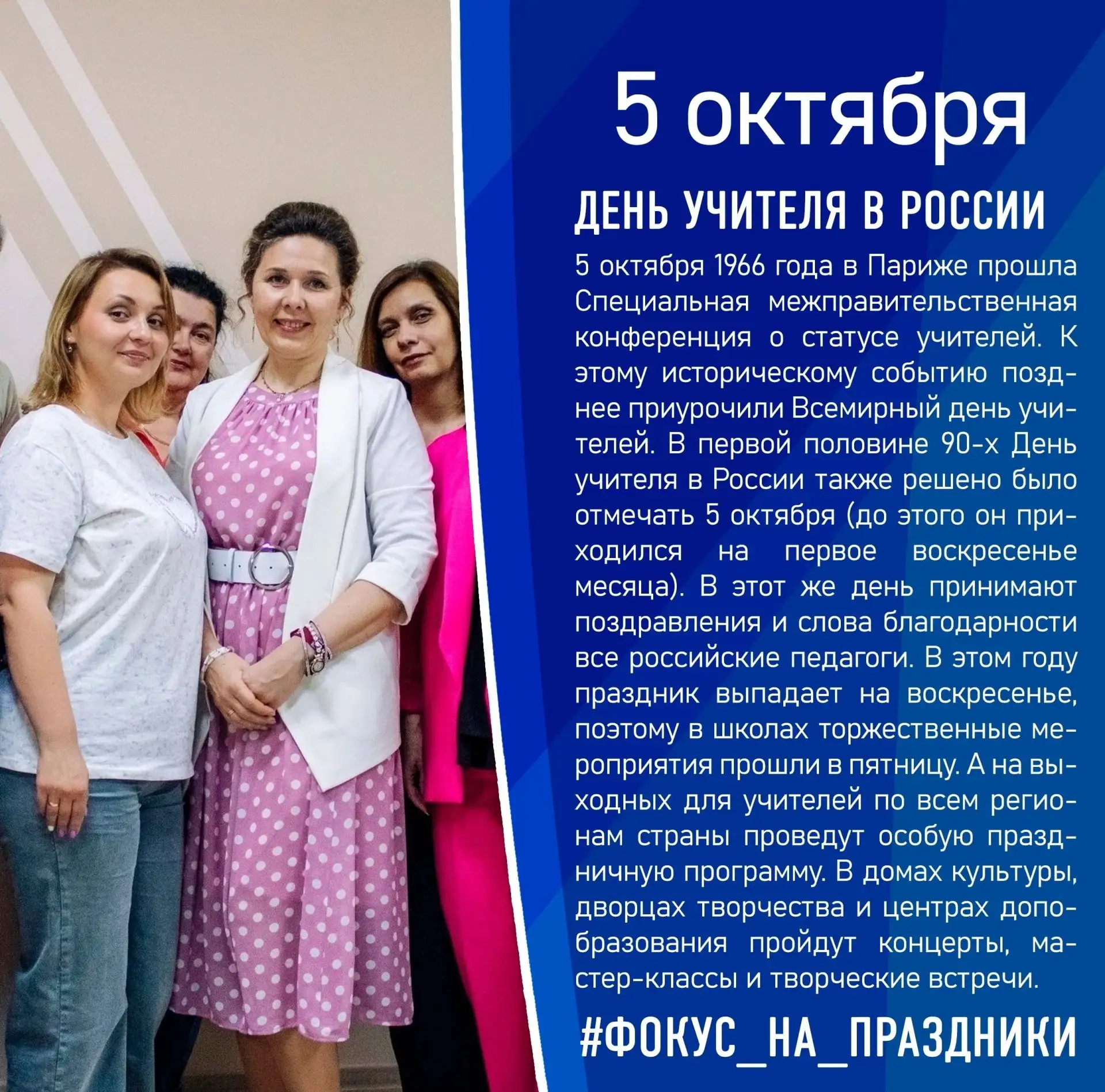 Всем привет, на связи Далевский университет 👋