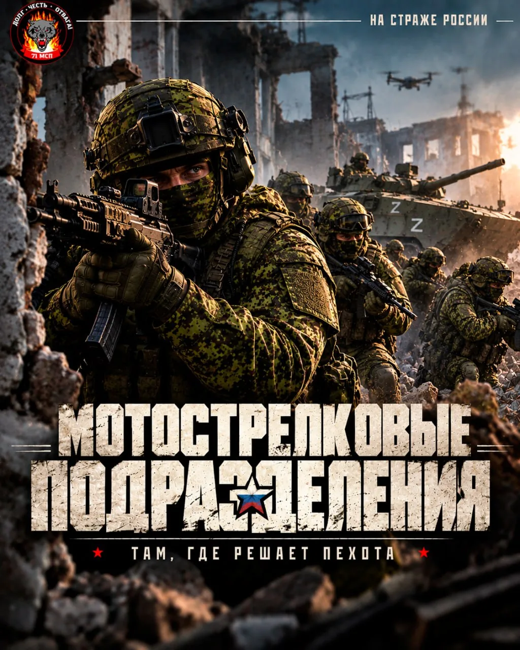 ВКонтакте