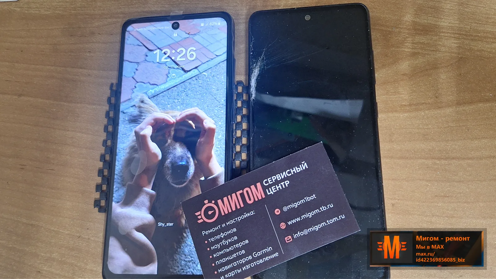 Samsung A25: замена дисплейного модуля за два часа