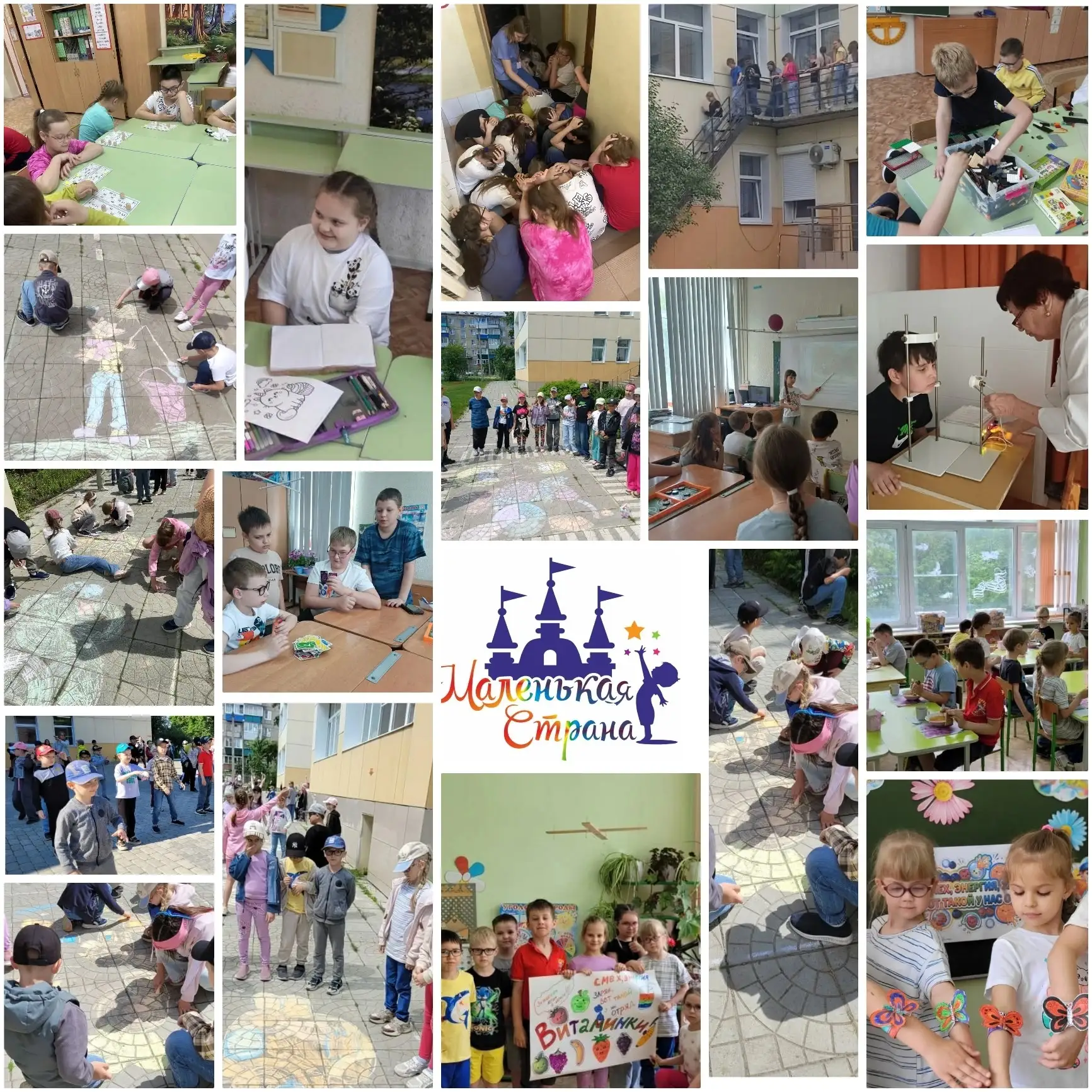 Второй день в школьном лагере 🌈🤗🌞🎉оказался по‑настоящему волшебным — ребята 👫👍👭о...