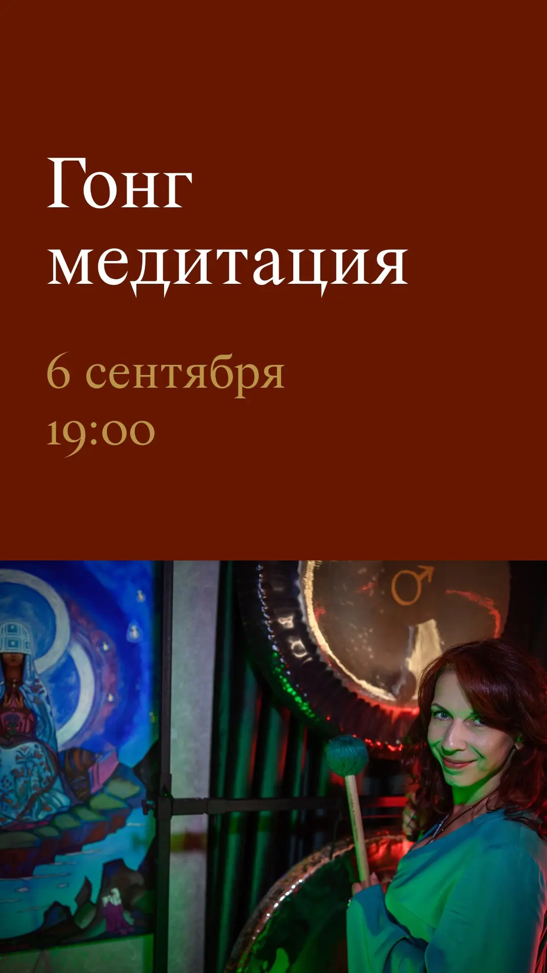 🍂 Осенняя хандра: чем она обусловлена и как с ней бороться?