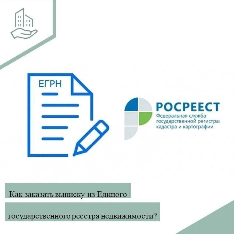 ❗️Специалисты департамента напоминают, что: