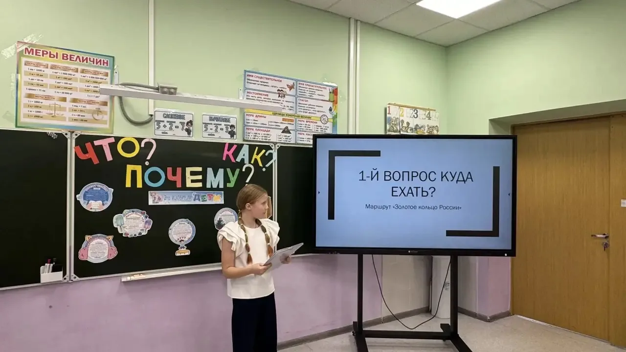 Сегодня в центре образования прошёл школьный этап научной конференции «ЧТО,КАК И ПОЧЕМУ?» Ученики до