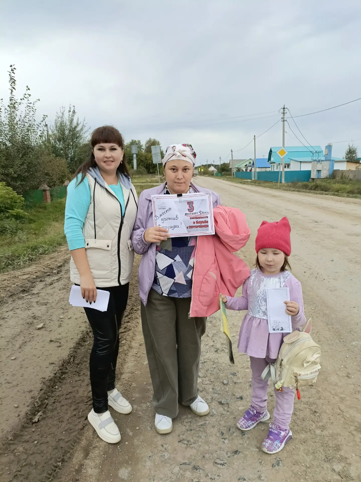 3 сентября, в День солидарности в борьбе с терроризмом, культорганизатор сельского клуб...