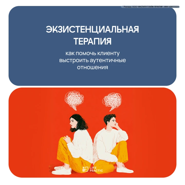 Что скрывается за постоянными ссорами?