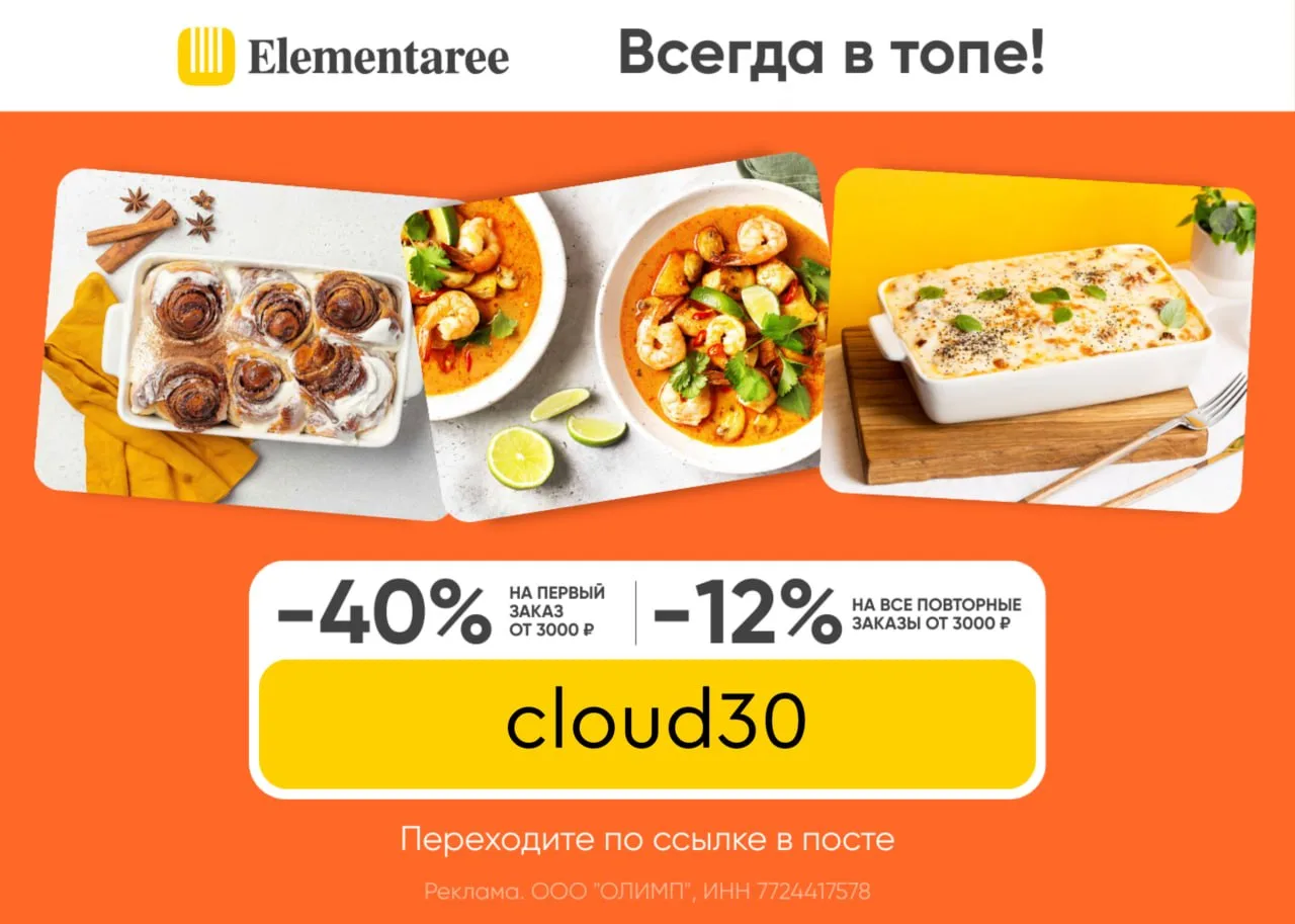 Elementaree