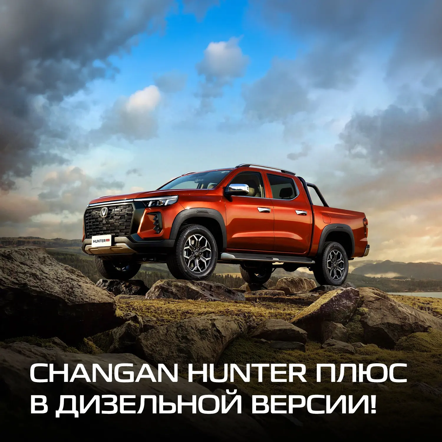 👷‍♂️ Дизельный HUNTER ПЛЮС: для тех, кому нужно тянуть, грузить, буксировать и возить ...