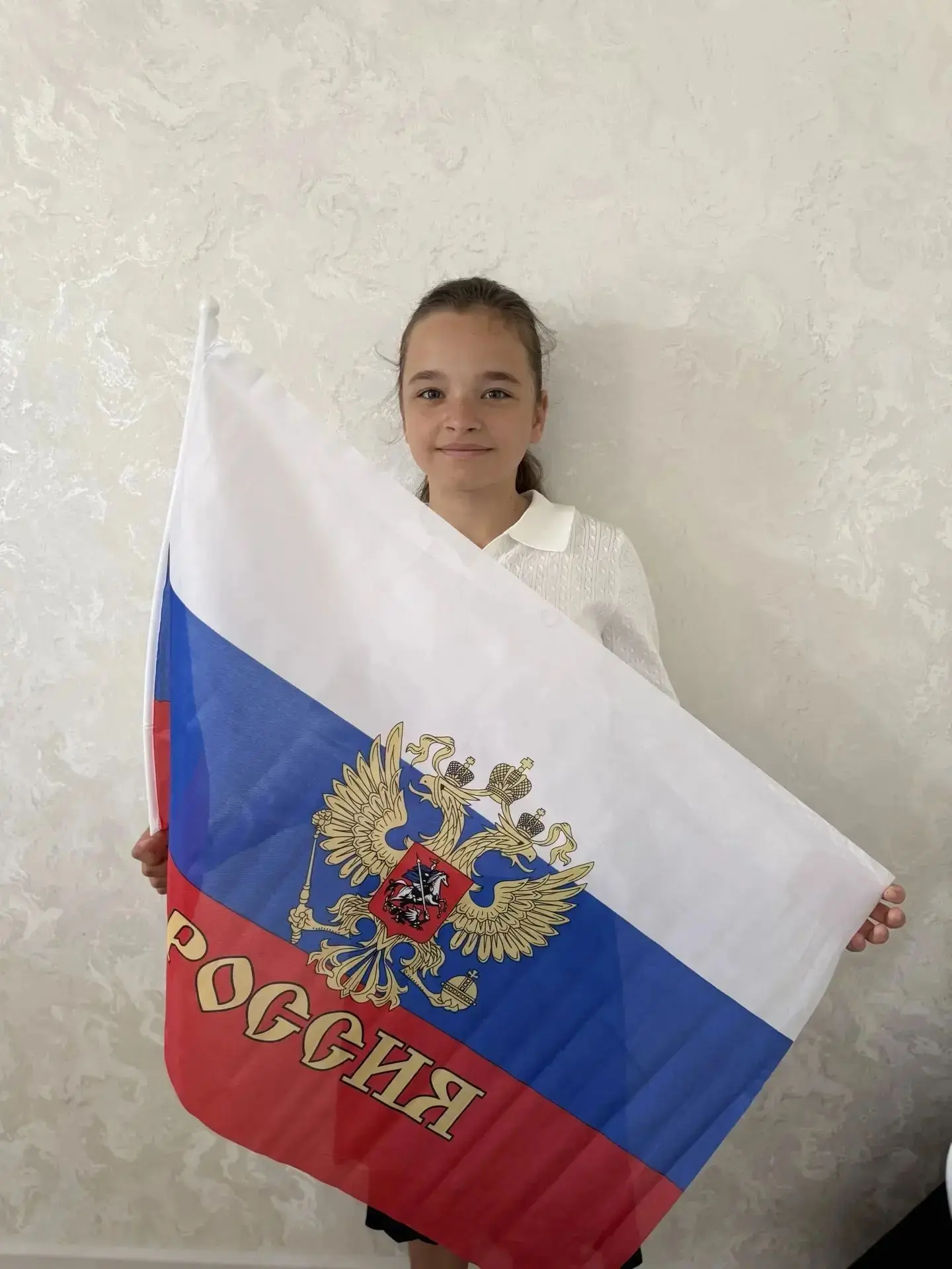 ✨ С Днём Государственного флага Российской Федерации!