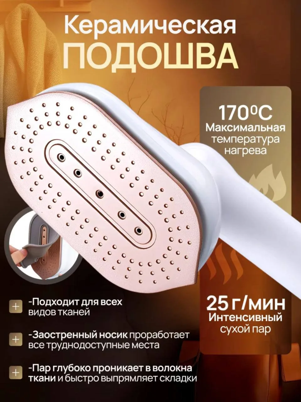 Изображение 3 к публикации «Автостопом по Wildberries / Ozon»