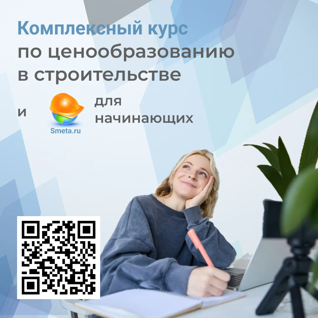 📆 Ближайший понедельник, 7 сентября: