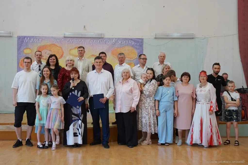 🕊️«Мир вашему дому» — праздник семьи!