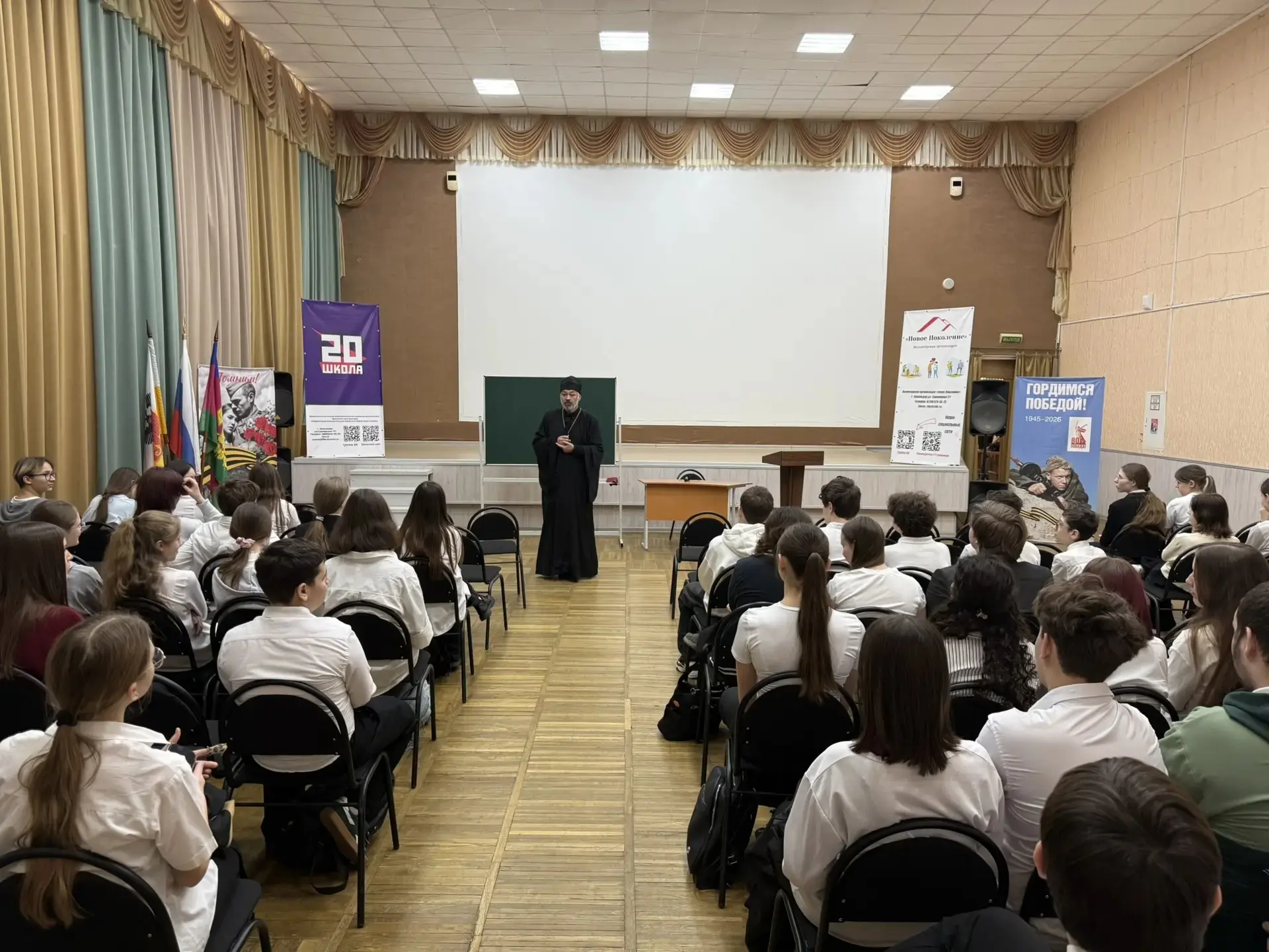 🕊️ Час безопасности: разговор о главном  В нашей школе прошел «Час безопасности», посвященный важней