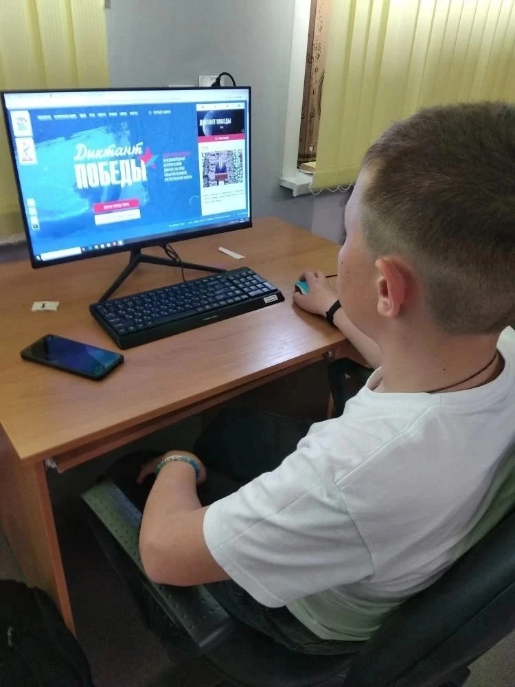 «Диктант Победы»
