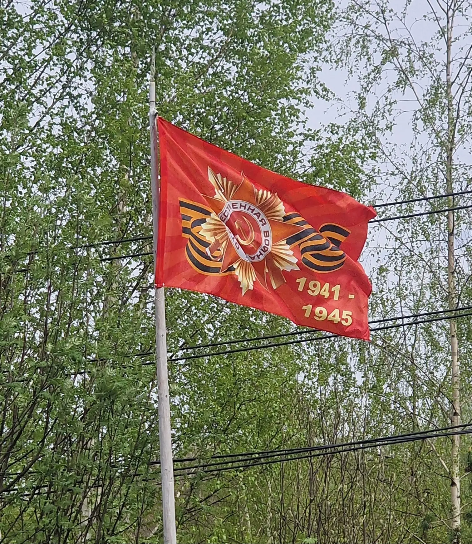 С днём победы, друзья! ⚘️🎉🕊