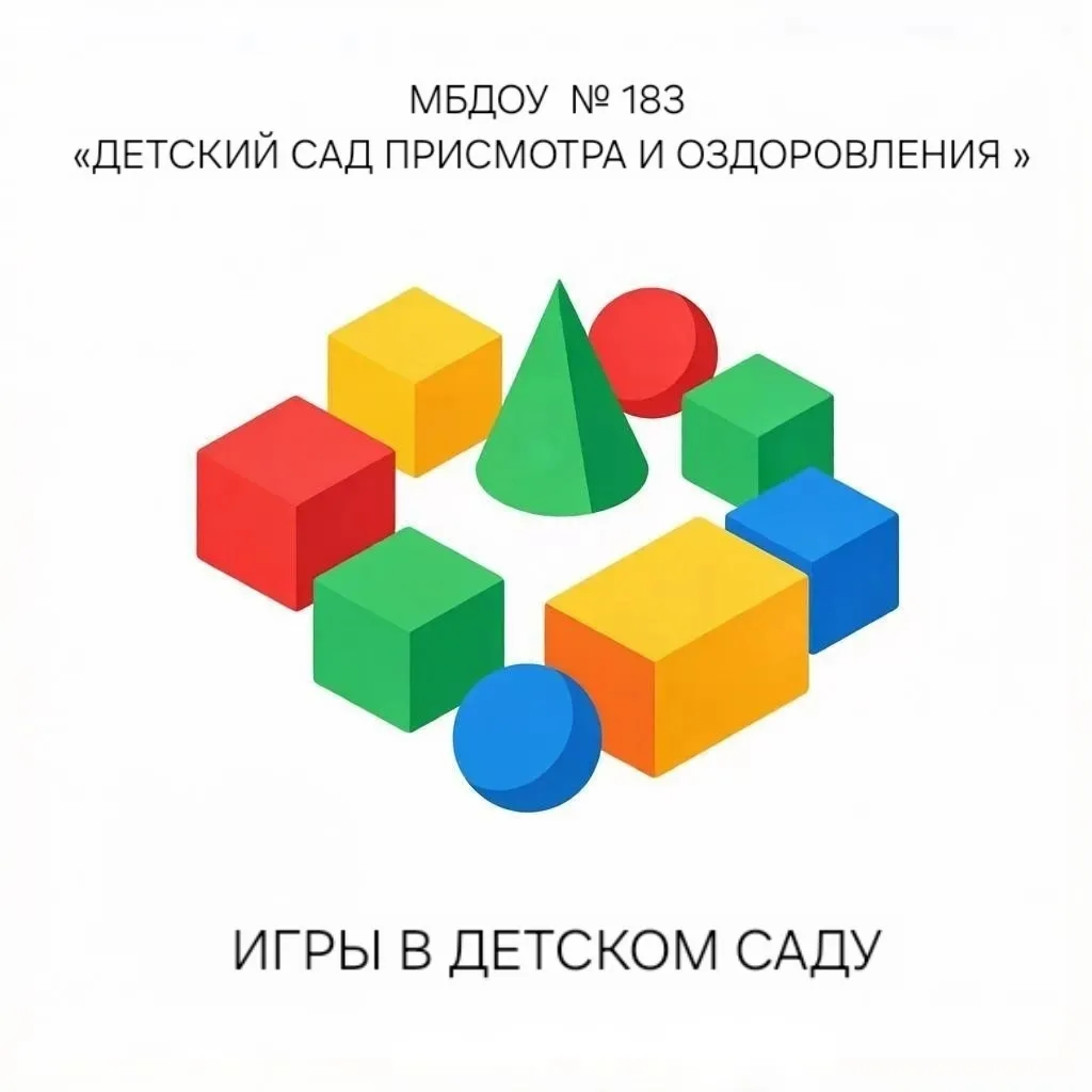 Маленькие архитекторы в деле! 🏗️ Весь день в нашей группе кипит работа: кто-то возводи...