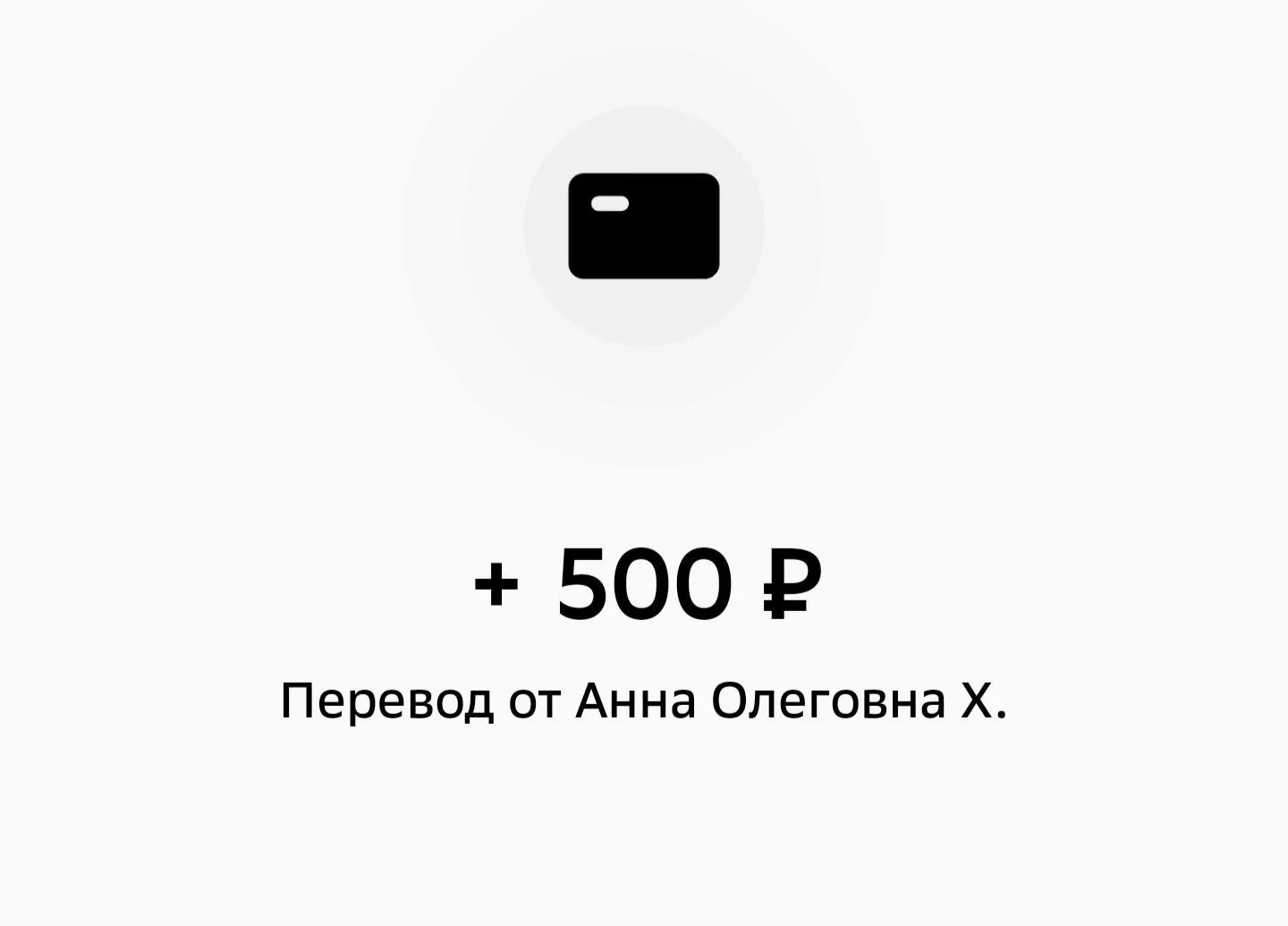 Благодарим Вас 📺📺📺