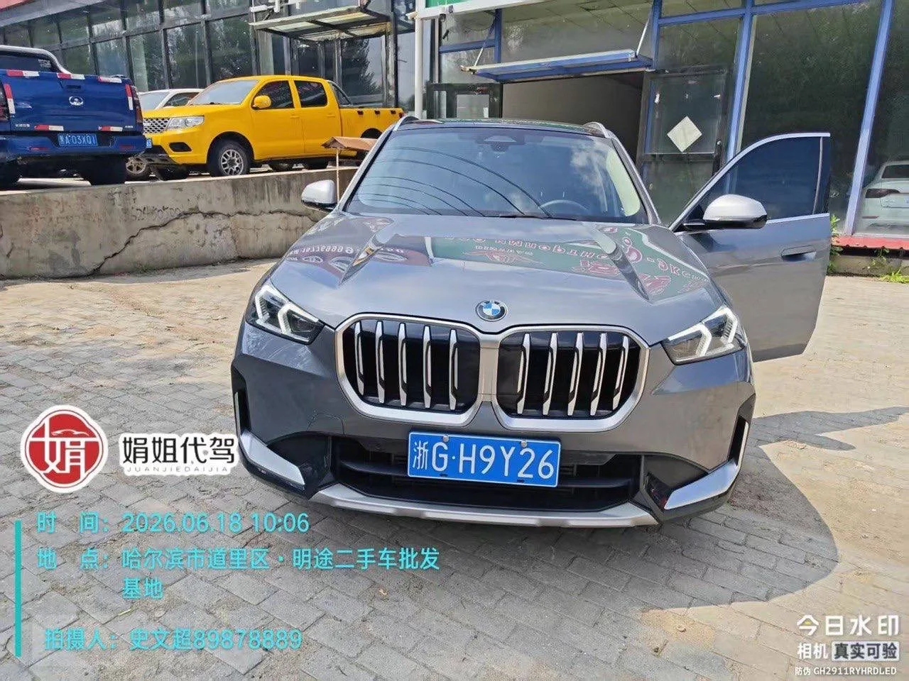 Выкупили авто из Китая наших клиентов 👍

✅ BMW X1 sDrive20Li X Design Suite
✅ 2023г
✅ 1.5 Бензин | 