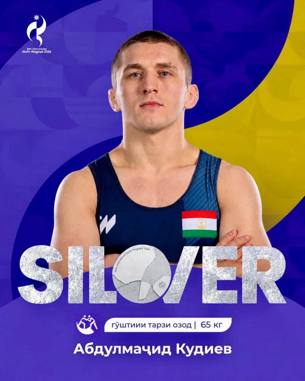 🥈 Серебро завоевал Абдулмаджид Кудиев на Азиатских играх-2026.