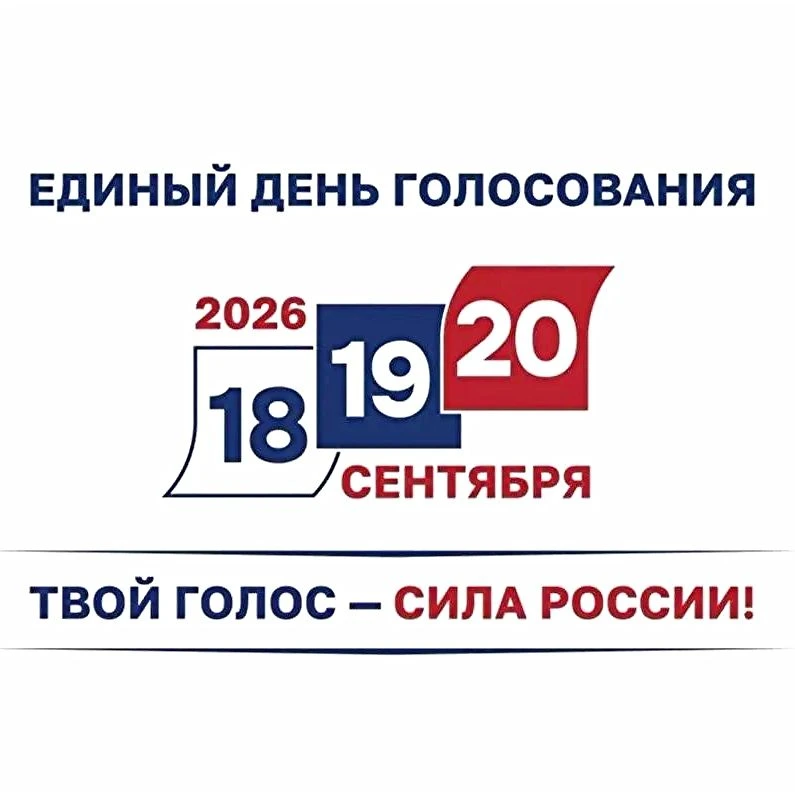 Избирательный участок № 3322