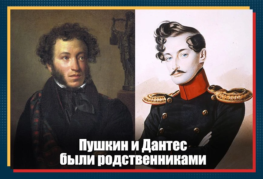 Жорж-Шарль Дантес поступил на русскую службу в 1834 г. в возрасте 22 лет. В светское об...
