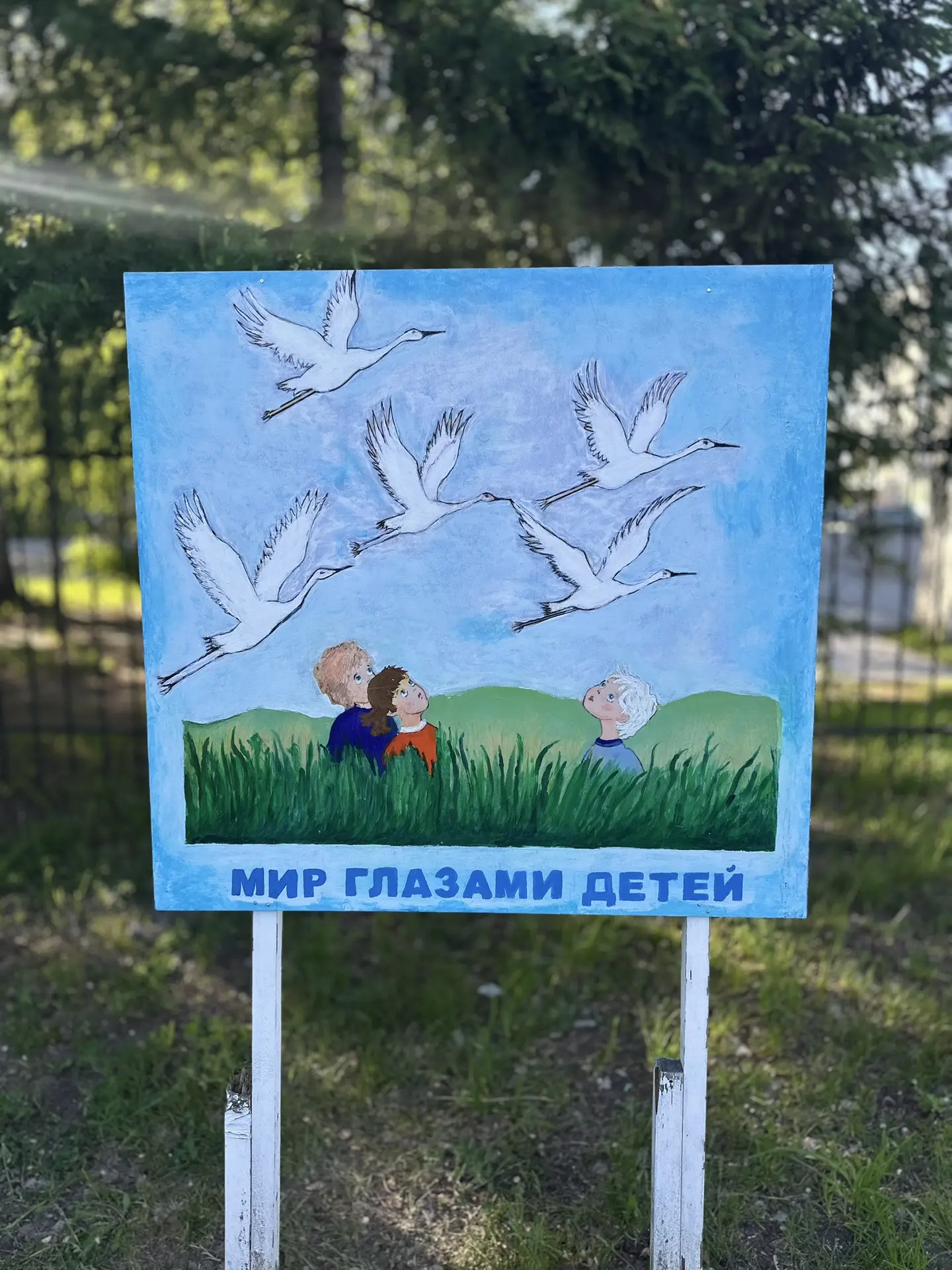 🧒 «Мир глазами ребёнка»: в НГПУ открылась выставка детских рисунков