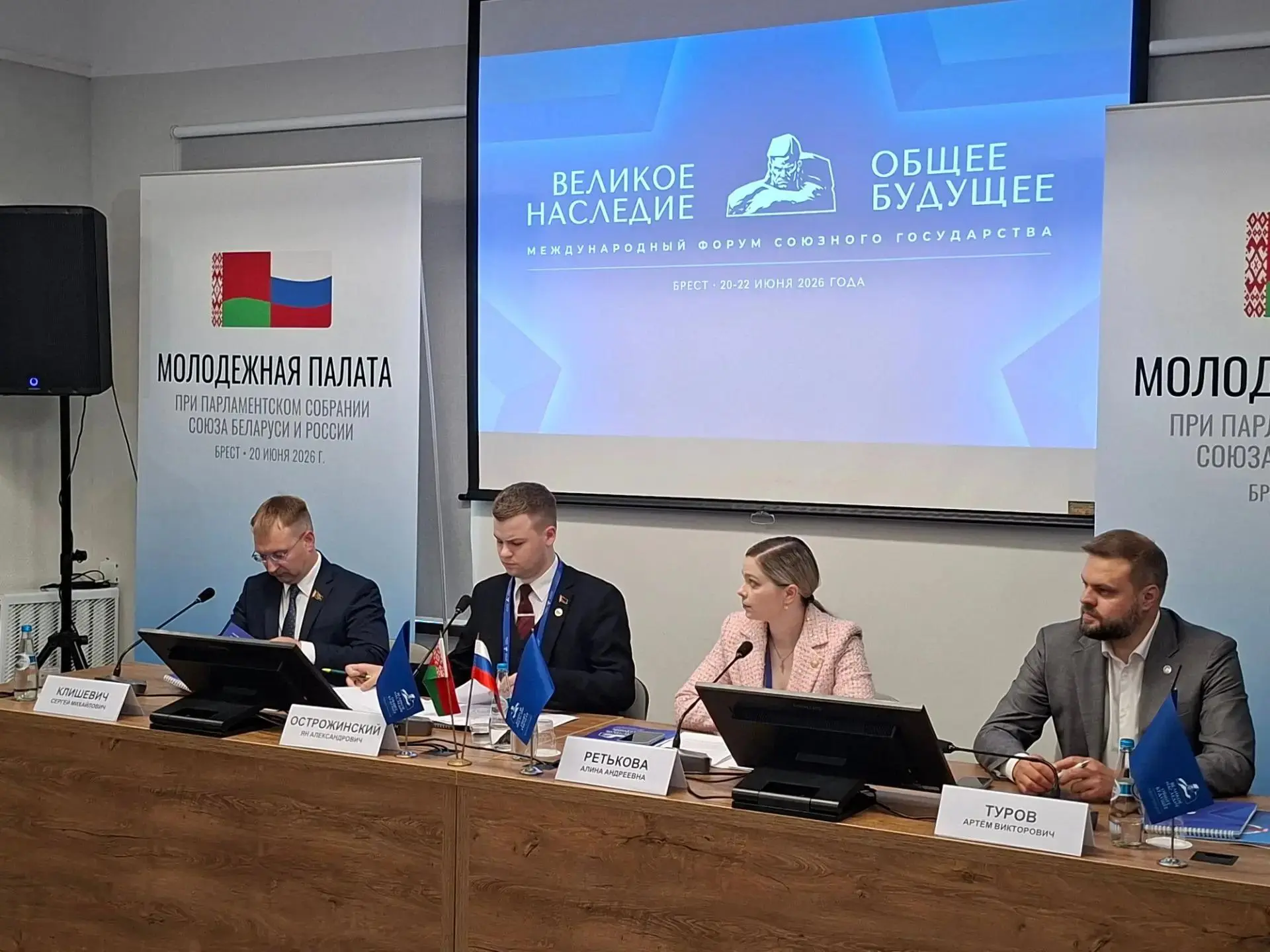 В Бресте проходит заседание Молодежной палаты при Парламентском Собрании Союза Беларуси и России

В 