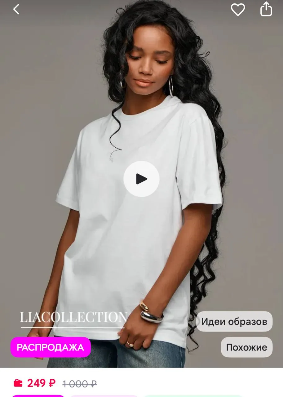 LIACOLLECTION Футболка однотонная оверсайз