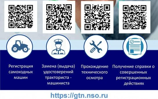 Уважаемые граждане!