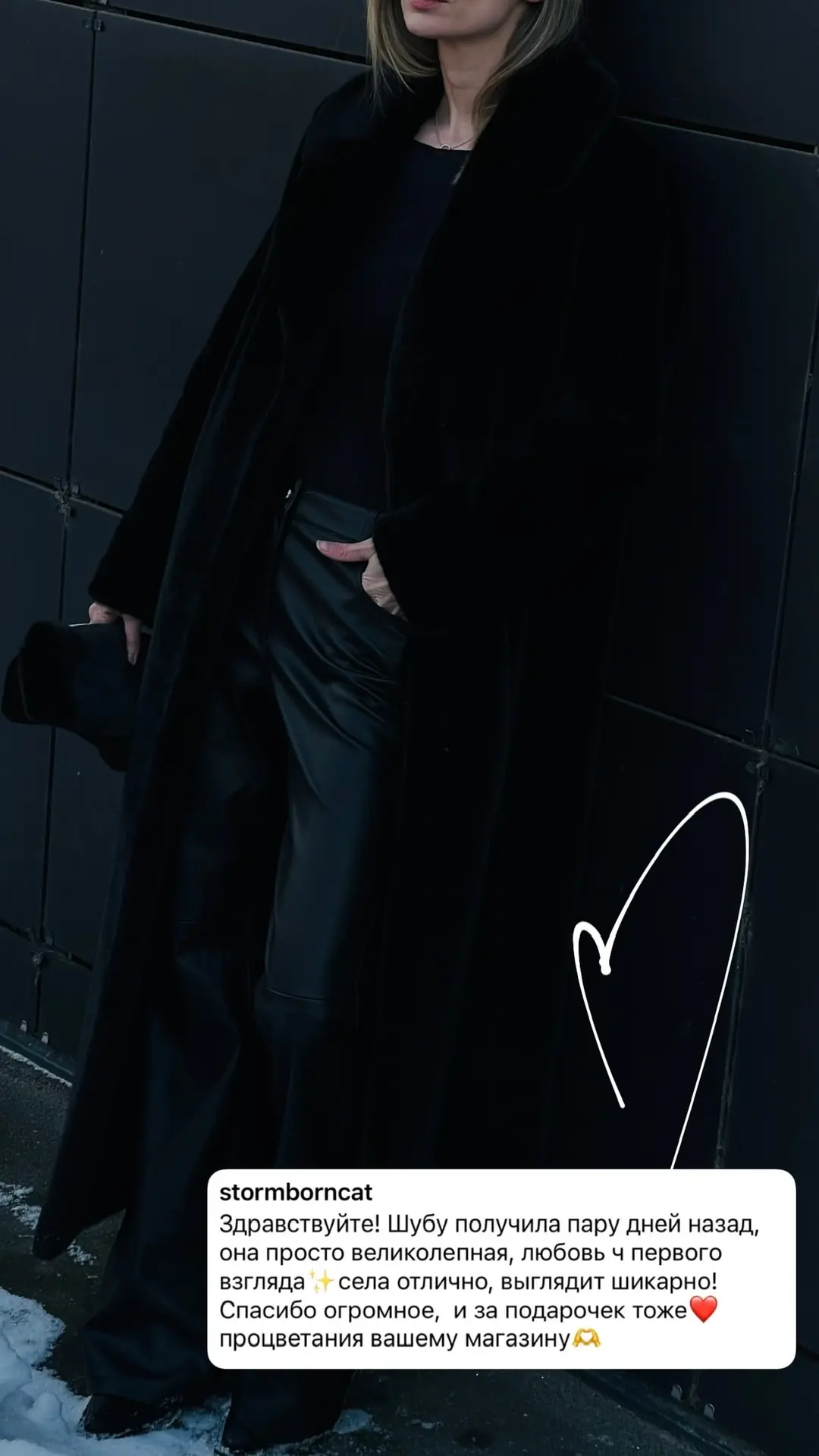 Total black